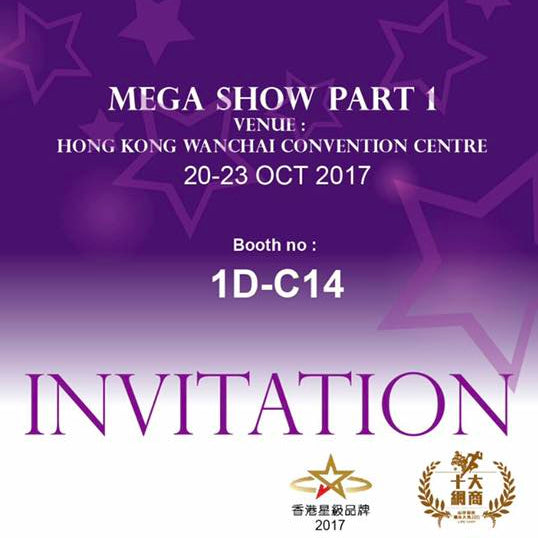 2017 Asian Gifts and Premium Fair - Hong Kong Mega Show