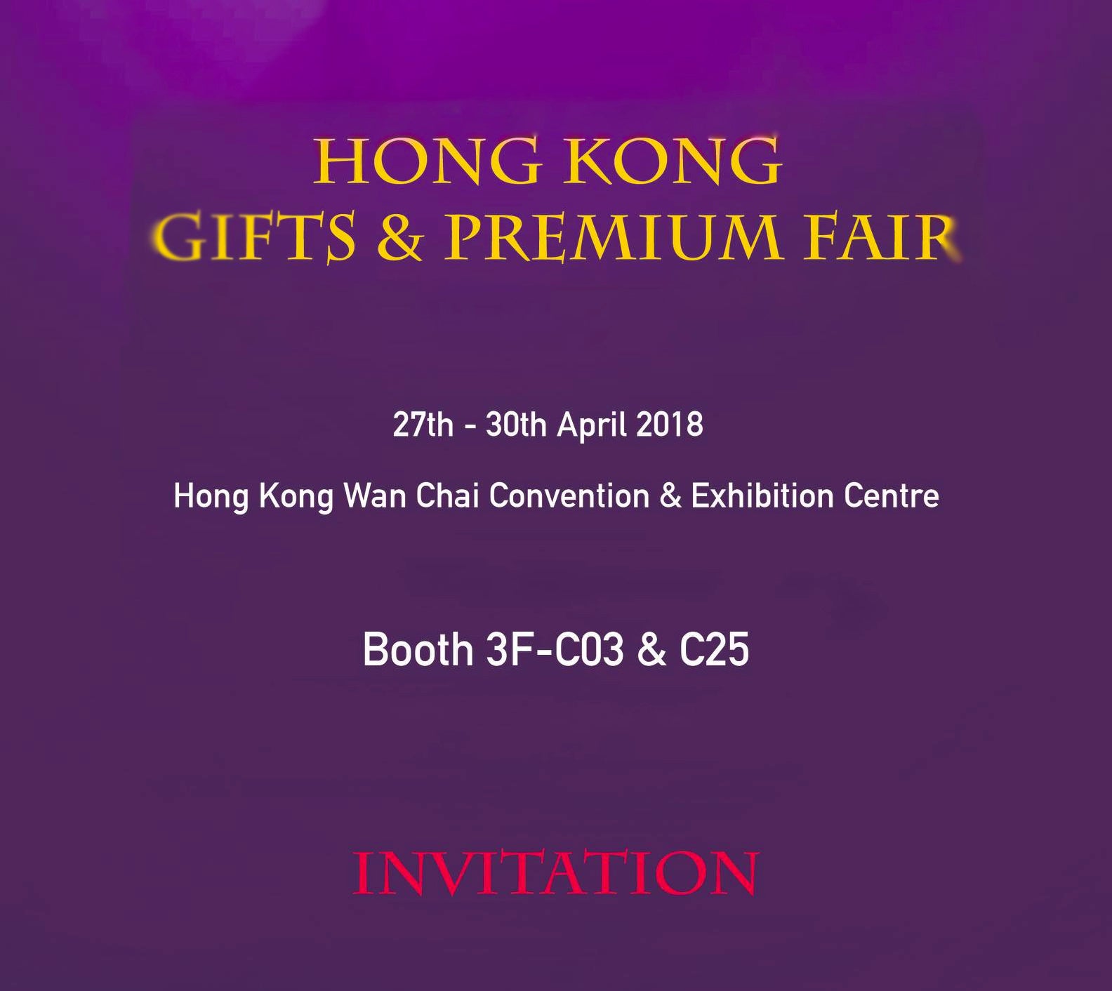 Hong Kong Gifts & Premium Fair 2018