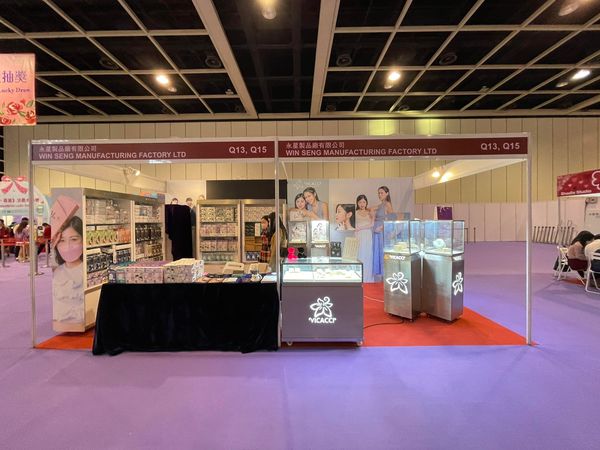 The 2nd day of the 104th Hong Kong Wedding Festival and Christmas Bridal Fair